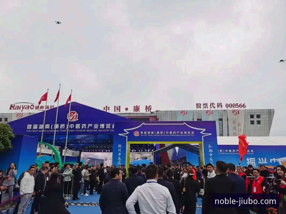 九博体育平台最新动态：2024版尊贵体验入口选择全面解析