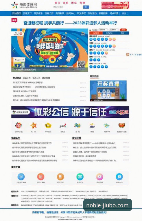 尊贵体验线上博彩平台怎么样 尊贵体验线上博彩平台怎么样?九博(G9B0)国际官网技术评测深度解析