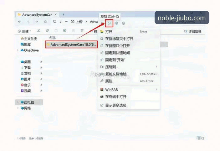 九博版本更新安装失败修复操作教程：从诊断到解决的完整指南