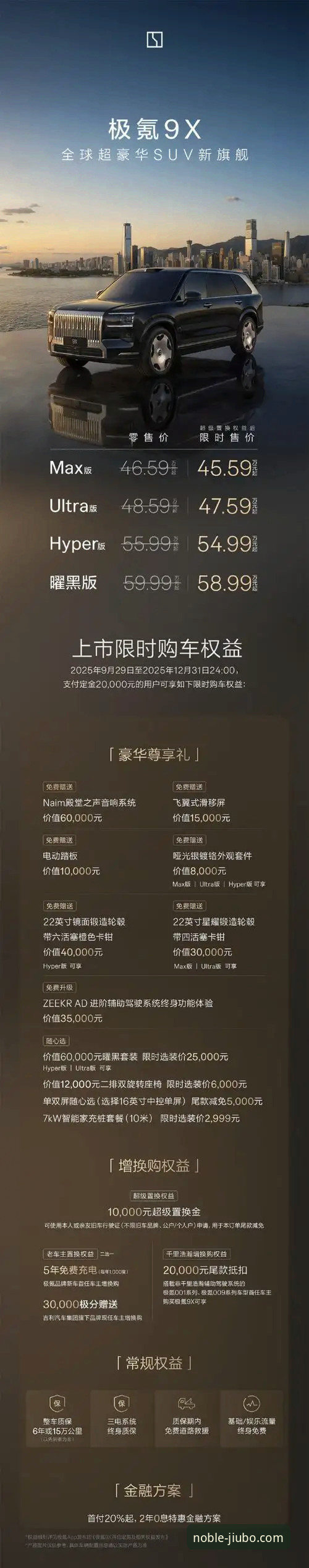 揭秘九博可靠平台评测：尊贵体验背后的实战真相