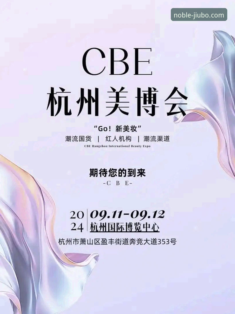 九博体育平台尊贵体验完整指南：从入门到精通九博国际优势解析