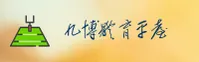 九博(G9B0)国际官网 · 尊贵体验 · A7F3